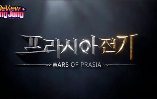 War Of Prasia