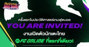 FC Online
